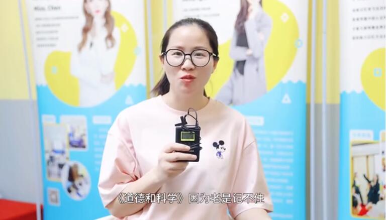 忆学小智家长用户反馈