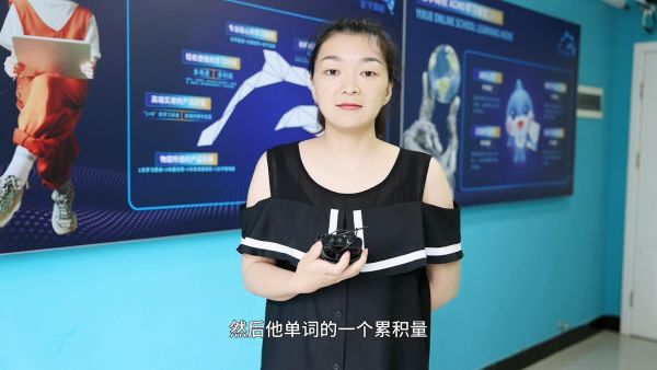 忆学科技用户效果反馈