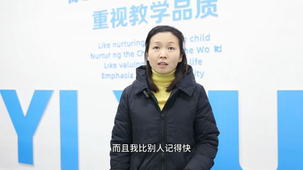 忆学科技学员家长反馈